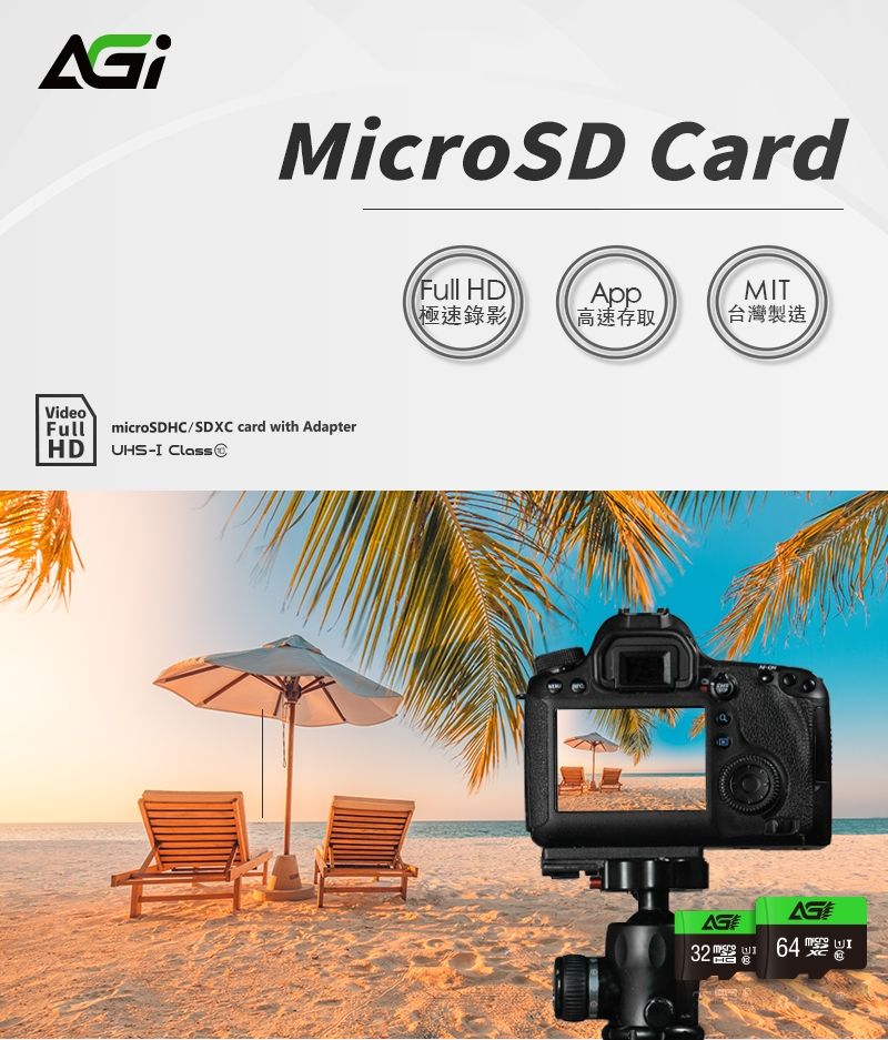 MicroSD CardVideoFullmicroSDHC/SDXC card with AdapterHD UHS-I ClassFull HD極速錄影App高速存取MIT台灣製造3264