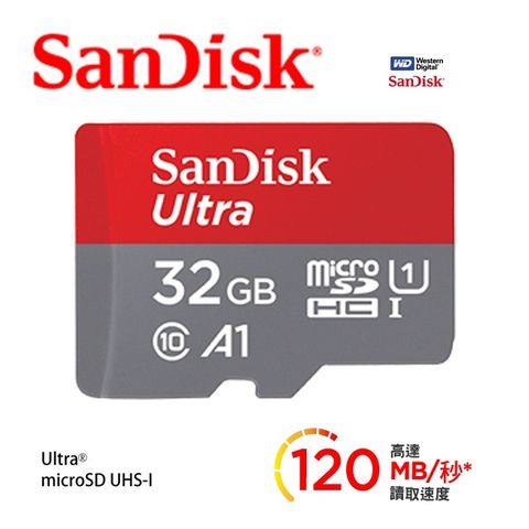 SanDisk 晟碟 [加速升級版]   Ultra microSDHC UHS-I A1 32GB記憶卡 120MB/s