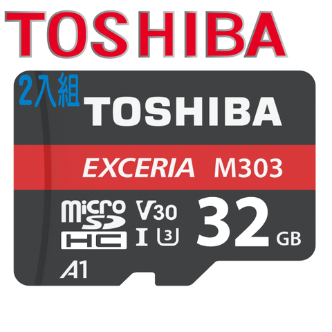 TOSHIBA 東芝 EXCERI M303 MicroSDHC 32GB記憶卡(二入組)