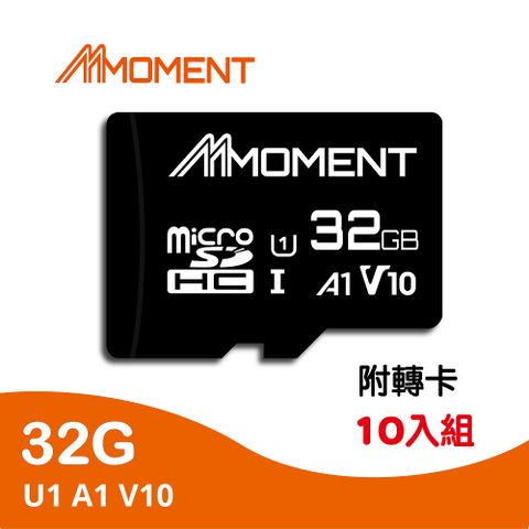 Moment microSDXC UHS-I V10/A1 32GB 記憶卡十入組
