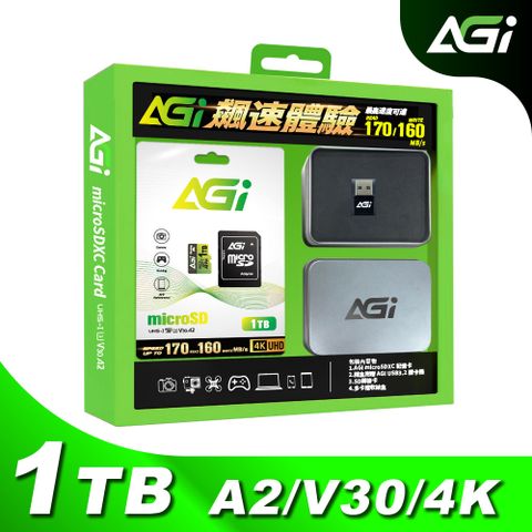 AGI 亞奇雷 microSDXC UHS-1 U3 V30 A2 1TB 記憶卡禮盒組(Made in Taiwan)