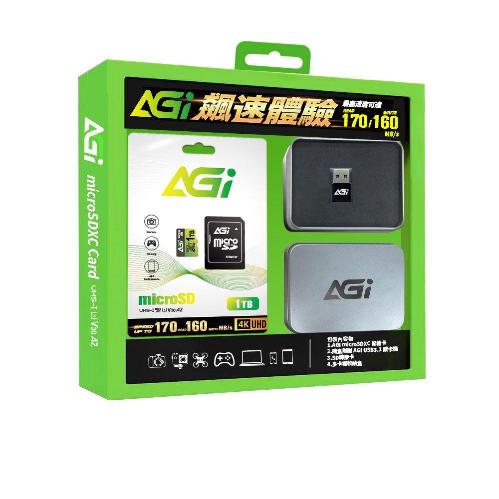 AGI 亞奇雷   microSDXC UHS-1 U3 V30 A2 1TB 記憶卡禮盒組(Made in Taiwan)