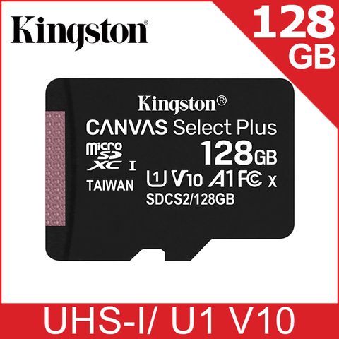 A1小卡高速100MB/s金士頓 Kingston Canvas Select PlusmicroSDXC 128GB 記憶卡(SDCS2/128GB)