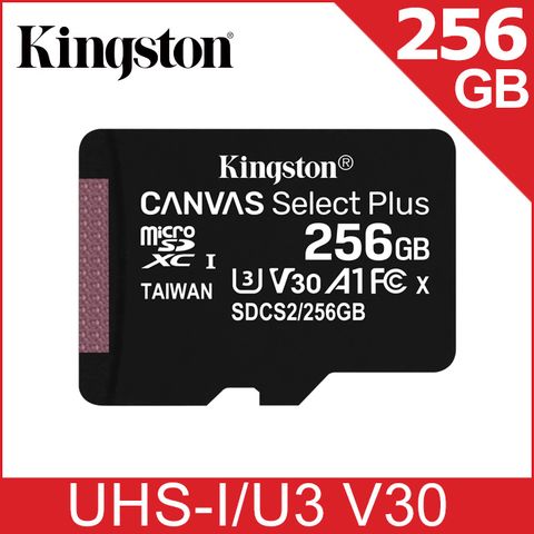 U3 小卡 寫速85MB金士頓 Kingston Canvas Select PlusmicroSDXC 256GB 記憶卡(SDCS2/256GB)