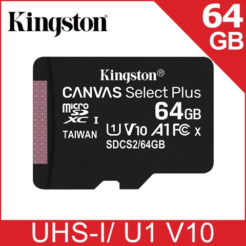 Kingston 金士頓 Canvas Select Plus