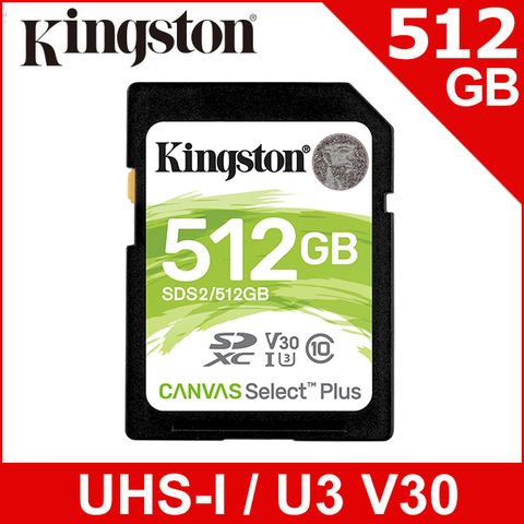 U3大卡 寫入85MB金士頓 Kingston Canvas Select Plus SDXC512GB 記憶卡 (SDS2/512GB)