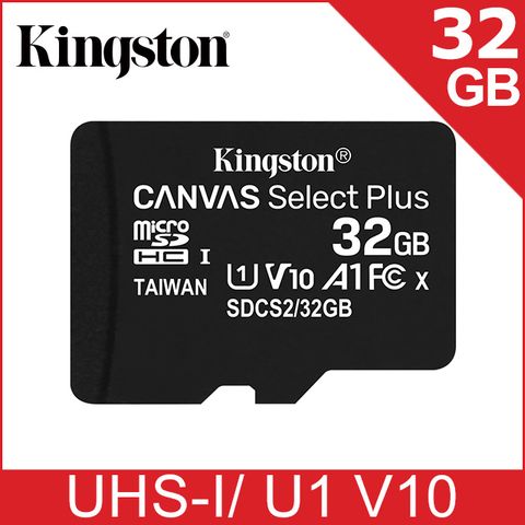 金士頓 Kingston Canvas Select PlusmicroSDHC 32GB 記憶卡(SDCS2/32GB)