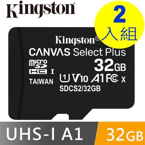 金士頓 Canvas Select Plus microSDHCUHS-I U1 V10 A1 32GB 記憶卡 (超值二入組 )