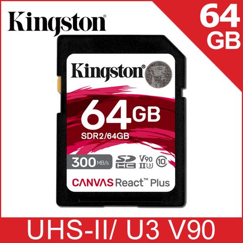 UHS-II 大卡金士頓 Kingston Canvas React Plus SD 記憶卡—64GB (SDR2/64GB)