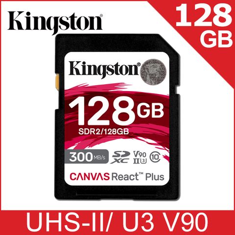 UHS-II 大卡金士頓 Kingston Canvas React Plus SD 記憶卡—128GB (SDR2/128GB)