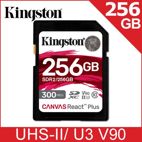 適用於 UHS-II4K/8K 專業影像攝影機金士頓 Kingston Canvas React Plus SD 記憶卡—256GB (SDR2/256GB)