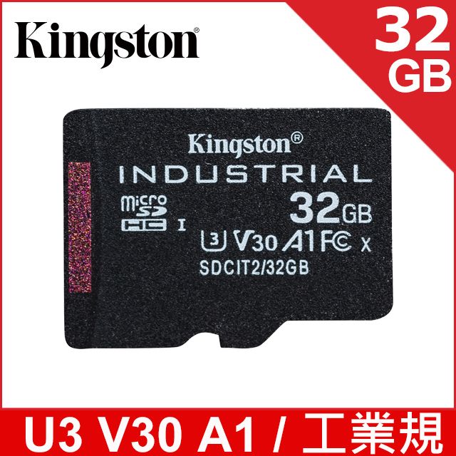 Kingston 金士頓   INDUSTRIAL microSDHC 32GB 工業用記憶卡 (SDCIT2/32GB)