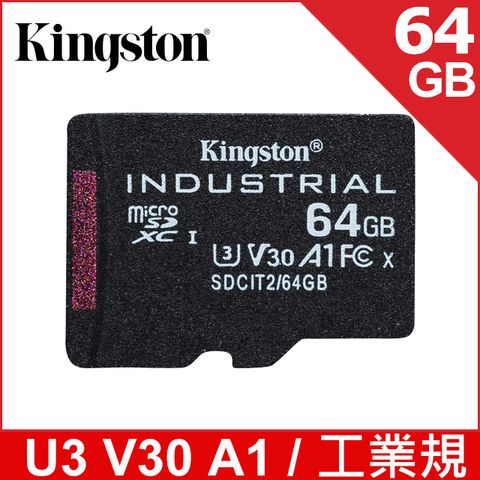 工業規格金士頓 Kingston INDUSTRIAL microSDXC64GB 工業用記憶卡 (SDCIT2/64GB)