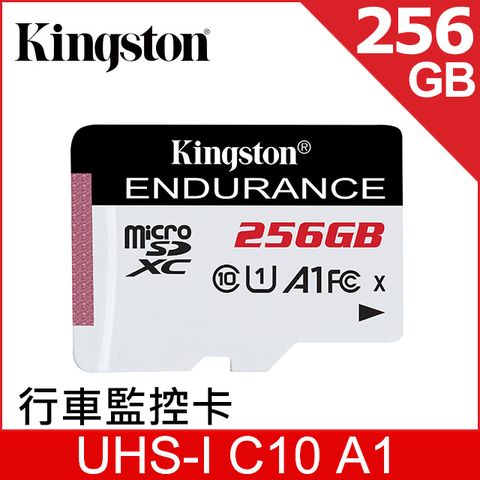 專為密集寫入而生金士頓 High Endurance microSDXC C10 (U1)(A1) 256GB 高效耐用記憶卡 (SDCE/256GB)