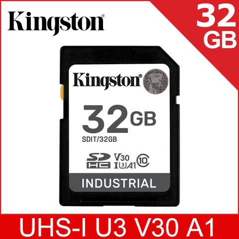 金士頓 Kingston Industrial SD 32GB 工業級記憶卡(SDIT/32GB)