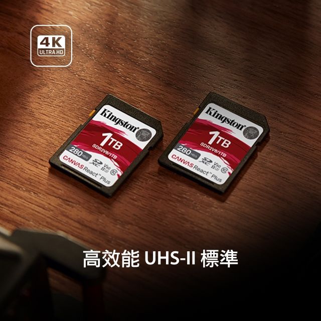 Kingston 金士頓   Canvas React Plus SDXC UHS-II 280R/100W V60 128GB 記憶卡(SDR2V6/128GB)
