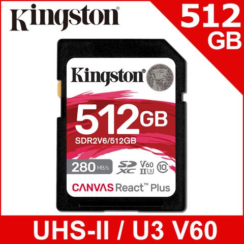 金士頓 Kingston Canvas React Plus SDXC UHS-II 280R/150W V60 512GB 記憶卡(SDR2V6/512GB)