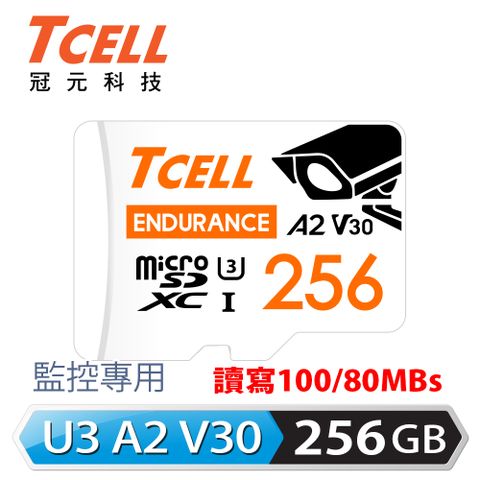★行車/居家監控專用★TCELL冠元 MicroSDXC UHS-I (A2)U3 256GB 監控專用記憶卡