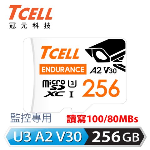 TCELL 冠元 MicroSDXC UHS-I (A2)U3 256GB 監控專用記憶卡