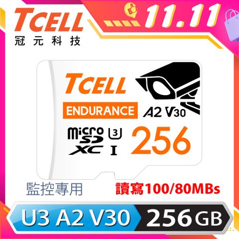 TCELL 冠元 MicroSDXC UHS-I (A2)U3 256GB 監控專用記憶卡