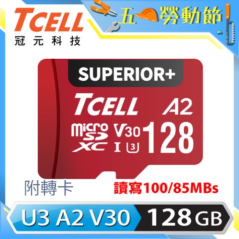 ★全新頂級系列★TCELL冠元 SUPERIOR+ microSDXC UHS-I(A2)U3 V30 100/85MB 128GB 記憶卡