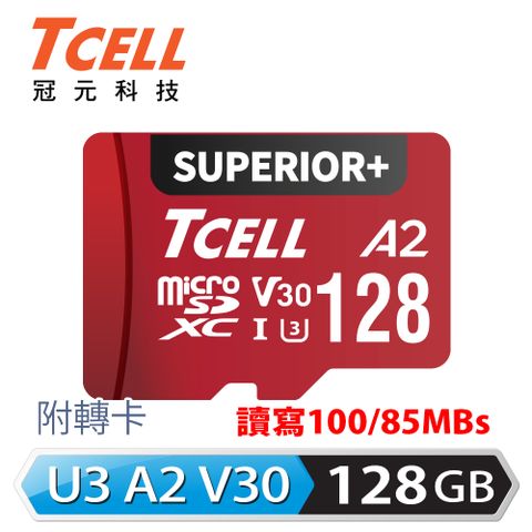 TCELL 冠元 SUPERIOR+ microSDXC UHS-I(A2)U3 V30 100/85MB 128GB 記憶卡