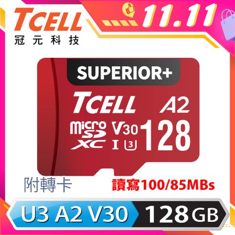 TCELL 冠元 SUPERIOR+ microSDXC UHS-I(A2)U3 V30 100/85MB 128GB 記憶卡