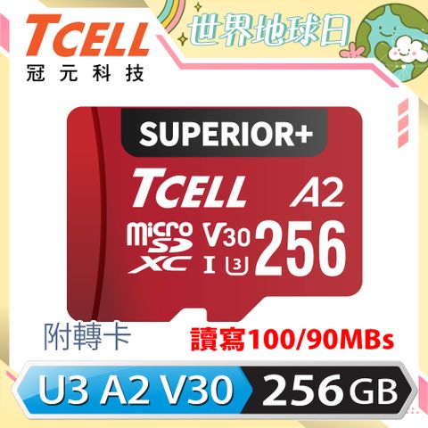 全新頂級系列TCELL冠元 SUPERIOR+ microSDXC UHS-I(A2)U3 V30 100/90MB 256GB 記憶卡