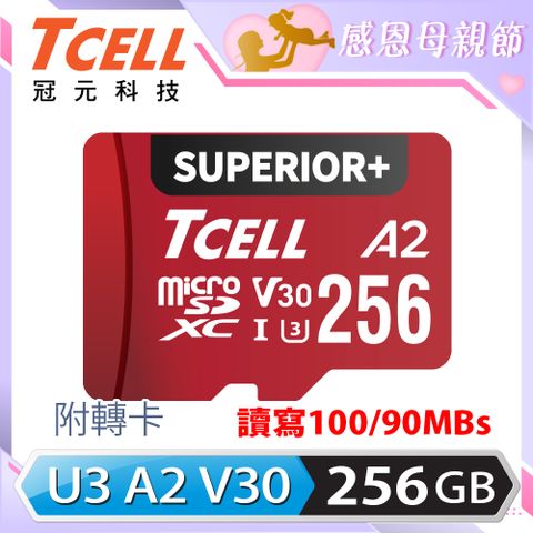 全新頂級系列TCELL冠元 SUPERIOR+ microSDXC UHS-I(A2)U3 V30 100/90MB 256GB 記憶卡