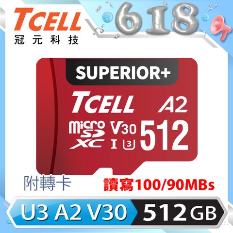 全新頂級系列TCELL冠元 SUPERIOR+ microSDXC UHS-I(A2)U3 V30 100/90MB 512GB 記憶卡