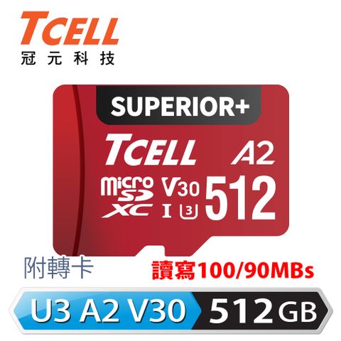 TCELL 冠元 SUPERIOR+ microSDXC UHS-I(A2)U3 V30 100/90MB 512GB 記憶卡