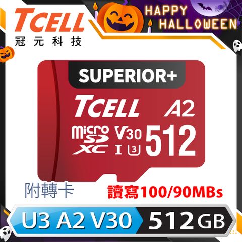 TCELL 冠元 SUPERIOR+ microSDXC UHS-I(A2)U3 V30 100/90MB 512GB 記憶卡