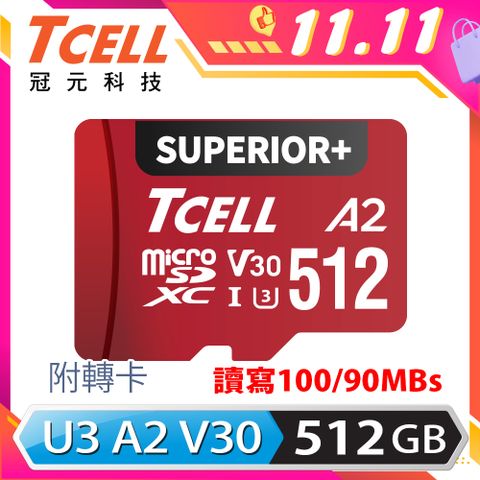 TCELL 冠元 SUPERIOR+ microSDXC UHS-I(A2)U3 V30 100/90MB 512GB 記憶卡