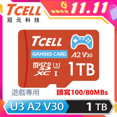 TCELL 冠元 MicroSDXC UHS-I (A2)U3 1TB 遊戲專用記憶卡(附轉卡)