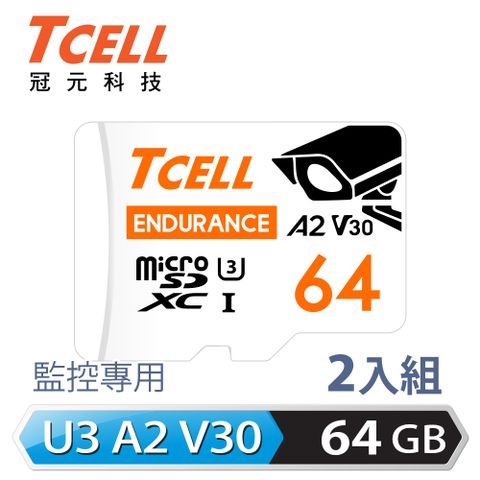 TCELL 冠元 MicroSDXC UHS-I (A2)U3 64GB 監控專用記憶卡-2入組