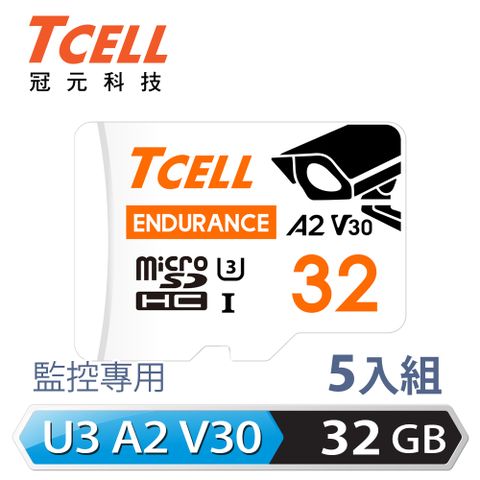 TCELL 冠元 MicroSDHC UHS-I (A2)U3 32GB 監控專用記憶卡-5入組