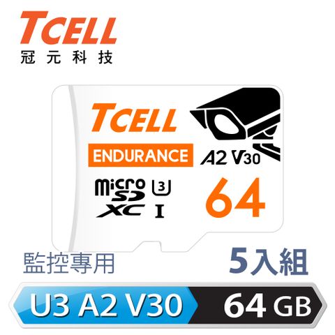 TCELL 冠元 MicroSDXC UHS-I (A2)U3 64GB 監控專用記憶卡-5入組