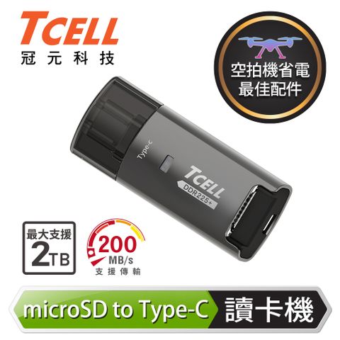 TCELL 冠元 高速Type-C microSD 鋅合金讀卡機 (DDR225+)