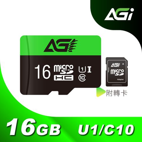 AGI 亞奇雷 microSDHC UHS-I 16G 記憶卡 附轉卡(016GU1TF138)