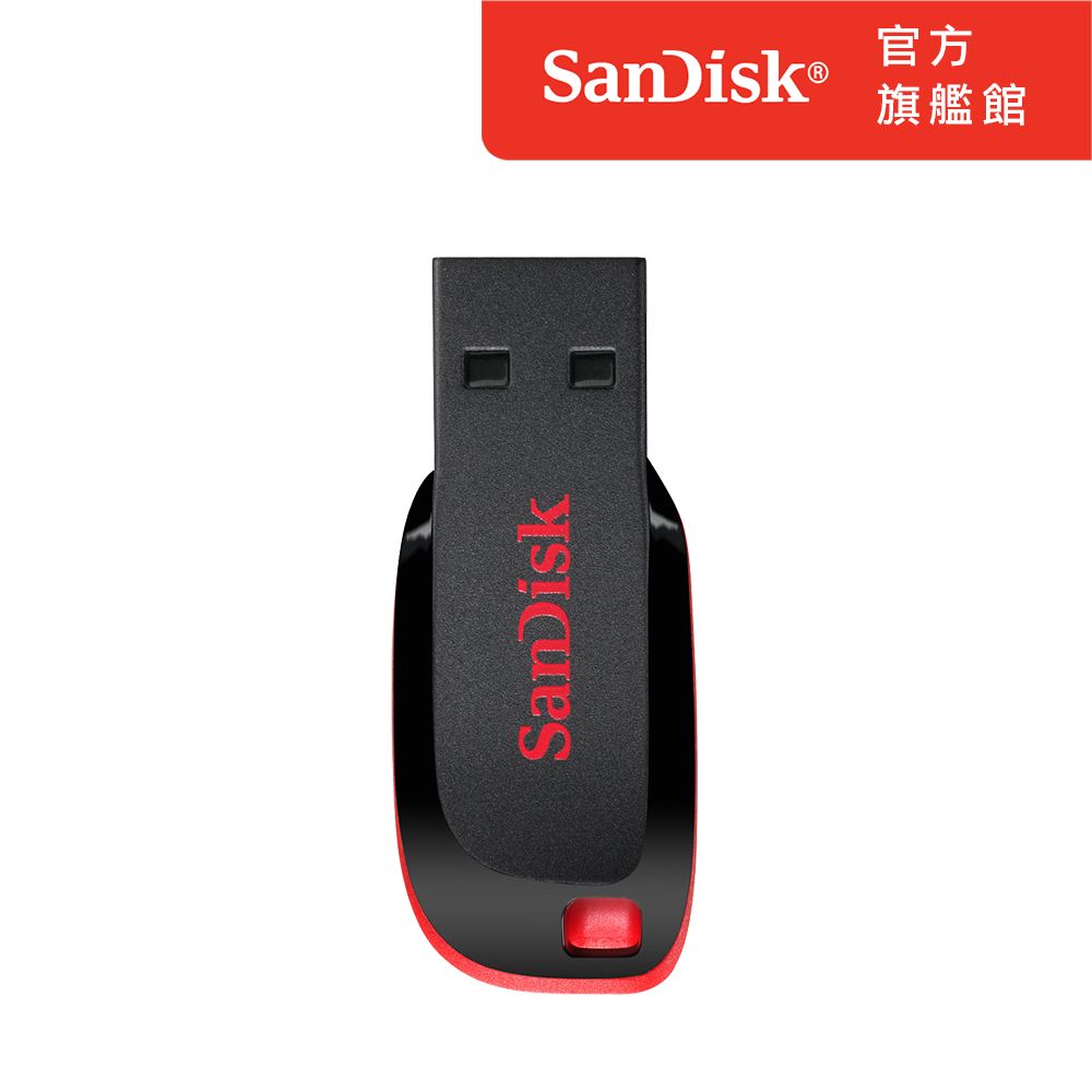 SanDisk Cruzer Blade CZ50 USB 隨身碟32GB (公司貨) - PChome 24h購物