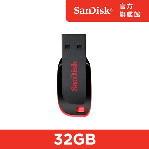 SanDisk 晟碟 Cruzer Blade CZ50 USB 隨身碟 32GB (公司貨)