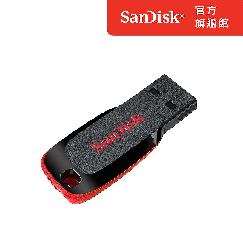 SanDisk 晟碟  Cruzer Blade CZ50 USB 隨身碟 32GB (公司貨)