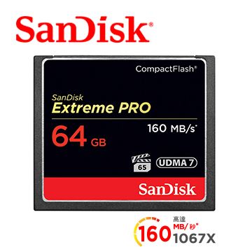 極致高速160MB/sSanDisk Extreme Pro CF 64GB 記憶卡 160MB/S (公司貨)
