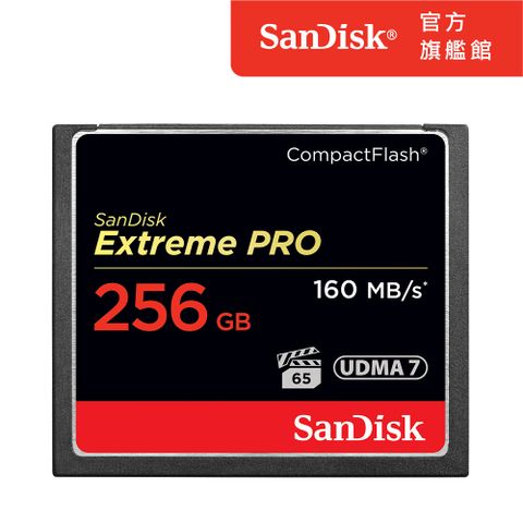 極致高速每秒 160MB！大容量256GB！SanDisk Extreme Pro CF 256GB 記憶卡 160MB/S (公司貨)