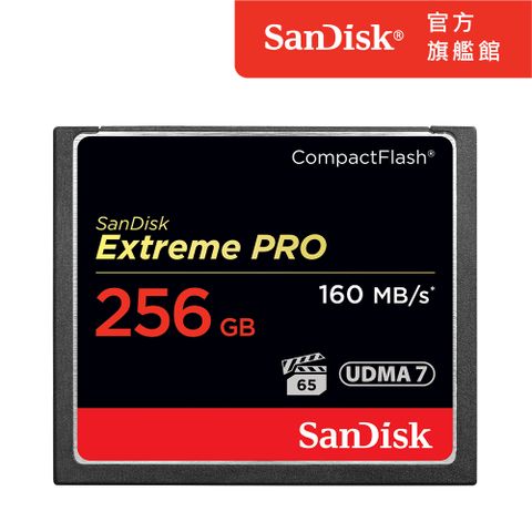 SanDisk 晟碟 Extreme Pro CF 256GB 記憶卡 160MB/S (公司貨)