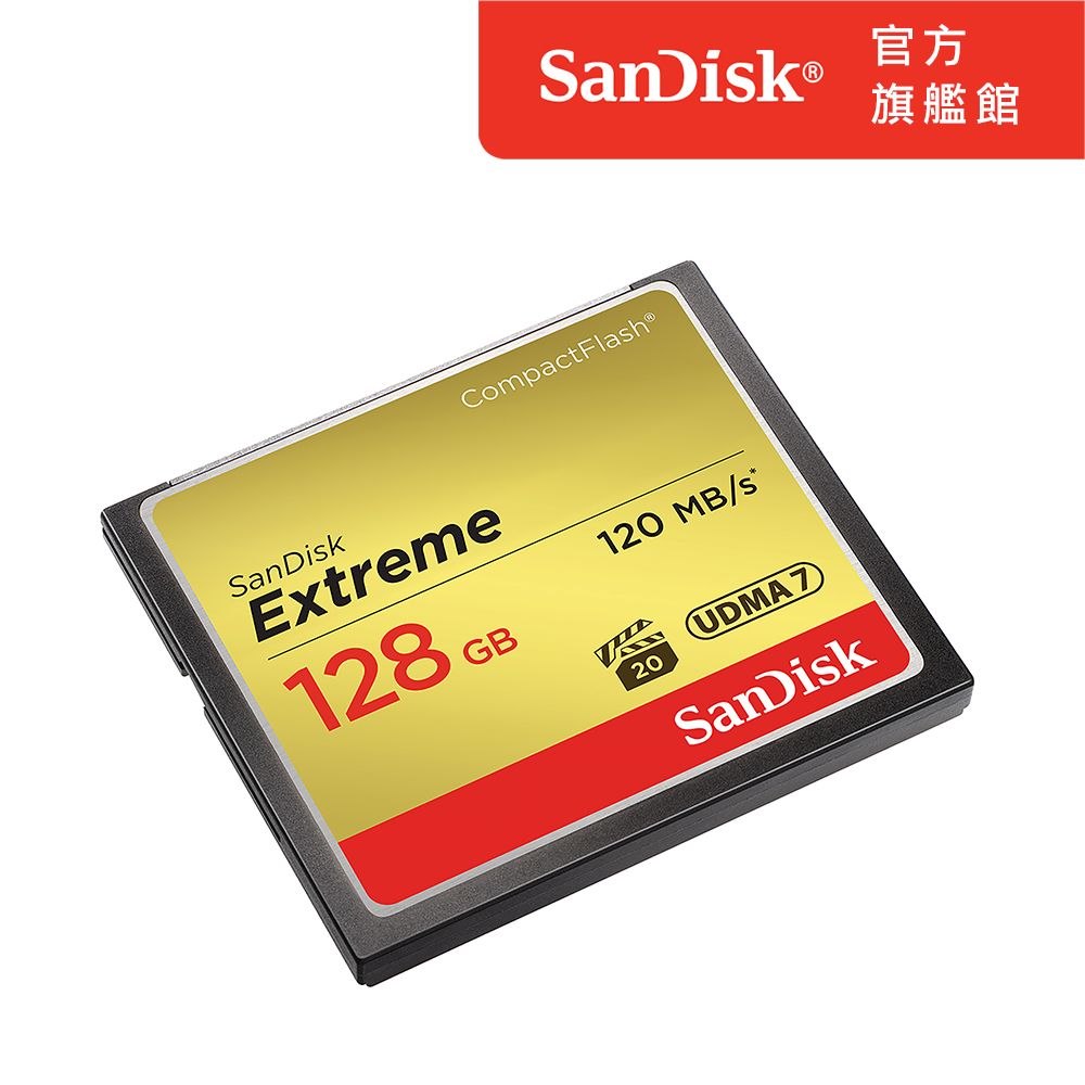 SanDisk 晟碟  Extreme CompactFlash 記憶卡128GB (公司貨)