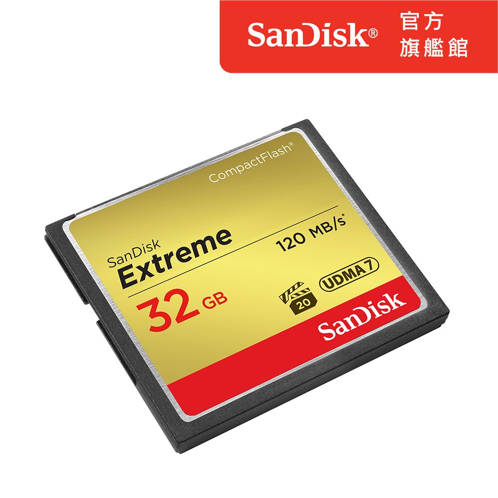 SanDisk 晟碟  Extreme CompactFlash 記憶卡32GB (公司貨)