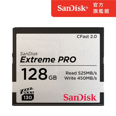 SanDisk Extreme PRO CFast 2.0 記憶卡128GB(公司貨)