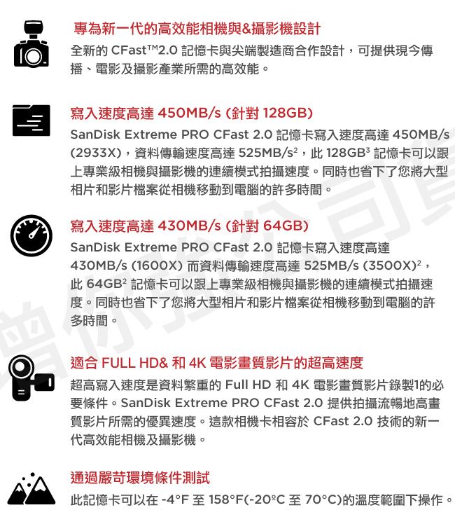 SanDisk Extreme PRO CFast 2.0 64GB 記憶卡525MB/S (公司貨) - PChome