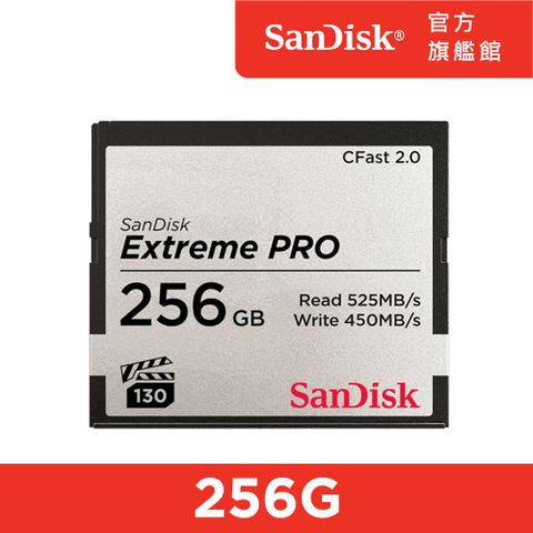 SanDisk 晟碟 Extreme PRO CFast 2.0 記憶卡256GB(公司貨)